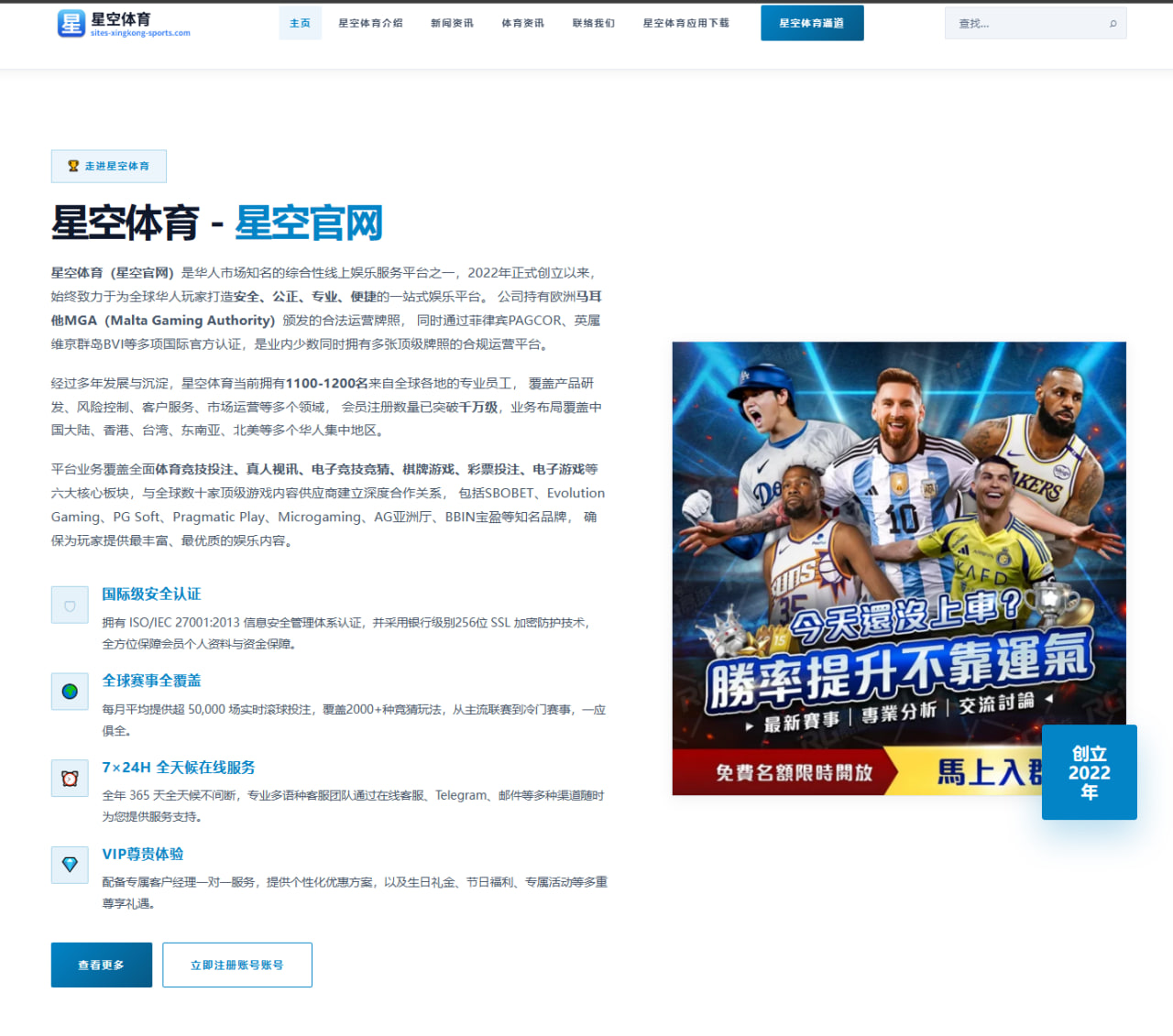 皇马青训前锋贡萨洛崛起路径与一线队前景全面解析及未来成长空间观察