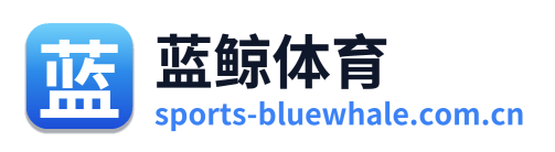 蓝鲸体育